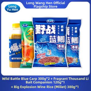 LONGWANGHEN | Winter Attractant Carp Bait Additive