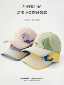 Mũ Trẻ Em Dino Mũ Lưỡi Trai Mùa Xuân Mũ Lưỡi Trai Ngắn Mũ Chống Nắng Cho Bé Trai Và Bé Gái Mũ Lưỡi Trai Hoạt Hình Mũ Lưỡi Trai Mùa Hè