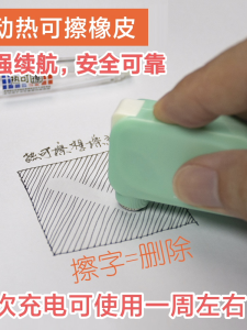 Xóa Máy Điện Tử Không Bụi Sức Mạnh Xóa Mạnh Không Để Lại Mảnh Vỡ Học Sinh Đồ Chơi Mô Hình Đồ Dùng Học Tập Đồ Chơi