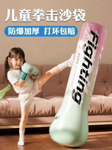 Inflatable Standing Boxing Sandbag Training Equipment for Adults And Children Martial Arts Fitness Sports Equipment BSKT Brand