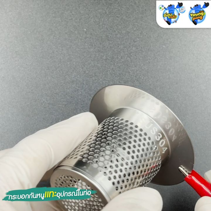 {สินค้าลิขสิทธิ์} Saun Glin ตะแกรงสแตนเลส SUS 304 กันหนูแทะ อุปกรณ์ใน ...