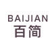 BAIJIAN 1765260976