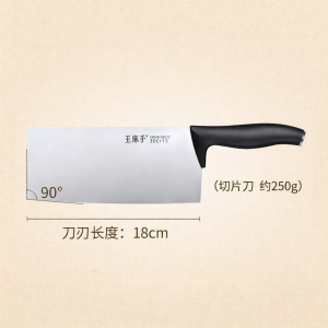 WANGMAZI | Professional Chef Household Chopping Meat Bone Dual-purpose Knife