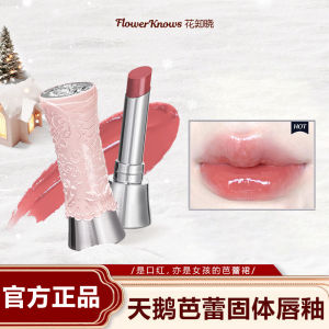 Son Bóng Dưỡng Ẩm Bóng Mượt Dễ Tô Màu Hiệu Ứng Nước Căng Mọng Dạng Thạch Trang Điểm Swan Ballet Của Flower Awareness