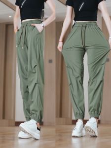 กางเกงขายาวทรงหลวมสไตล์ฮาราจูกุสำหรับผู้หญิง ทรงสลิมฟิต แห้งเร็ว กางเกงขายาวทรงลำลอง ทรงเอวสูง ทรงหลวม สไตล์ฤดูร้อน