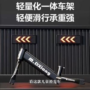 Xe cân bằng trẻ em 2 bánh không bàn đạp – Dành cho bé từ 1–6 tuổi xe học đi sớm