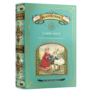 blanbunny | Bagged White Peach Oolong Flower Tea
