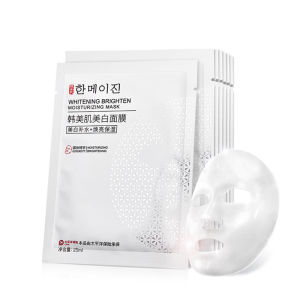 LoviRa Skin-whitening Moisturizing Mask Facial Mask Clear Skin Care Acne Oil Control Freckle Removal