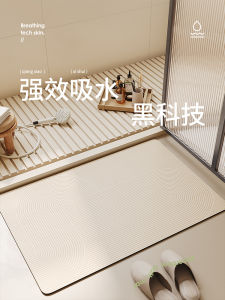 Absorbent Soft Pad Silicon Dinosaur Bathroom Mat Modern Simple Stripe Non-Slip Toilet Entrance Floor Rug Home Decor Carpet