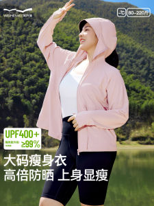 VV Womens Summer New Large Size Loose Outerwear Ice Silk Set Lightweight Breathable UV Protection Waist-Cinching Outdoor Clothing