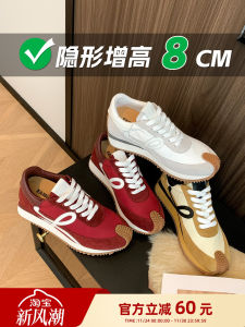 8cm Heightening German Training Shoes Versatile Casual Sports Shoes Inner Sheepskin Leather round Toe Deep Mouth Wear Resistant