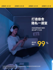 JAOM ผ้าใบกันยุงแบบอเนกประสงค์ปิดแสงสำหรับห้องนักเรียน ผ้าใบกันยุงแบบพับได้พร้อมกระดูกสัตว์ ผ้าฝ้ายโพลีเอสเตอร์