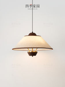 SIJIJIAYUAN | Song Aesthetics French Retro Wabi-sabi Pendant Light