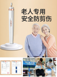 XIAXIU | Automatic Thick Nail Trimming Electric Nail File