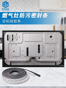 ขอบยางกันรั่วแบบติดได้สำหรับแก๊ส เบอร์ 865232 ทนความร้อนได้ สูง ผลิตจากยางซิลิโคน พื้นฐานสำหรับบ้านและอุปกรณ์จัดการกับวัสดุ