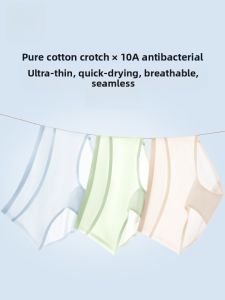 miiow | MiiOW Womens Seamless Ice Silk Underwear Lightweight Breathable No Butt Pinching Summer Thin Triangle Panties Comfortable Cotton Crotch