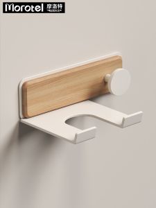 Morotel | Wooden Cream Bathroom Storage Rack for Hair Dryer