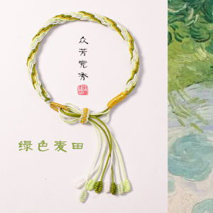 Dragon Boat Festival Colorful Rope Cycle Handmade Bracelet Red Rope Bracelet for Men Tibetan Girls Couple Chinese Style Braided Rope