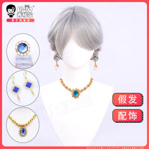 Hsiu Identity V Promise Day Cos Wig Red Lady Sapphire Earrings Ring Accessories