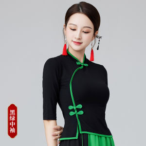2024 Square Dance Clothing New Arrival Suit National Style Ethnic Style Classical Dancing Dress Fan Dance Cheongsam Performance Costume Women