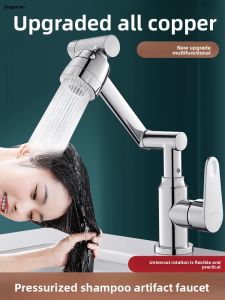 MONLEYTA | German Boost Hair Washing Faucet Adapter Cold Hot Water Bathroom Sink Face Basin Home Use Universal Extension Stainless Steel