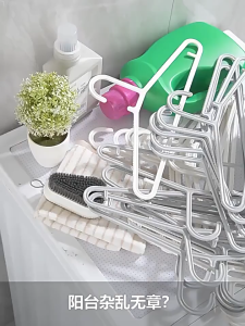 Kitchenut Rak Simpanan Dobi Dinding Storage Shelf Wall Shelf Organizer Rack Laundry Wall Mount Storage Rack
