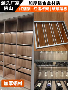 Aluminum Alloy Wine Rack with Lighted Glass Shelf Upside down Wine Glass Holder Wall Mounted Wine Cabinet Display Case