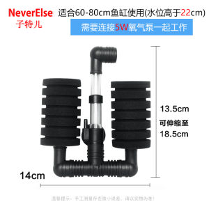 7 Type Aquarium Filter Sponge Fish Air Pump Skimmer Biochemical Sponge Filter Aquarium Filtration Filter Fish TankPpurification