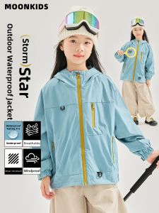 Moonkids | Waterproof Outdoor Kids Jacket