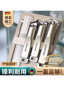 Bộ Kéo Cắt Móng Tay Đức Bộ Dụng Cụ Vệ Sinh Cá Nhân Bộ Kéo Cắt Móng Tay Và Tai Nam Nữ Bộ Dụng Cụ Cắt Móng Tay Cao Cấp