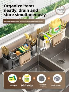 WEIMEIYUAN | Kitchen Storage Rack with Drainage for Towels Faucet Sink and Dishwashing