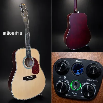กีตาร์โปร่งไฟฟ้า มีลำโพงในตัว MOST M-41 Transacoustic (ทรานอคูสติก) OS1และM4pro ต่อบลูทูตได้