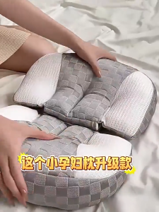 Pregnancy Pillow Breathable and cool feeling Maternity Pillow Back Support Pillow Maternity Sleeping Pillow U Shape
