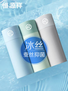 Hengyuanxiang Men Underwear Summer Seamless Cool Feeling Thin Antibacterial Crotch Ice Silk Boxer Boys Boxer Shorts
