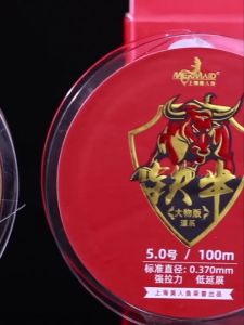 Cước câu cáthiết ngưu cước trục thẻo siêu bền độ mài mòn tốt cắt nước nhanh làm dây câu săn hàng tốt có nhiều sai số chọn lựa