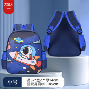 Astronaut Backpack Large Capacity Reduction Load Childrens Bookbag Boys Primary School Bag Waterproof Kindergarten Bag