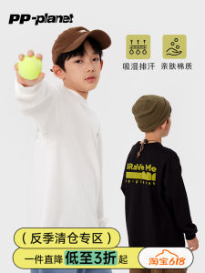 Basic Pure Color T-Shirt for Boys Autumn Style Loose Fit Cotton Polyester Blend Original Design Childrens Fashion Wear