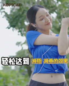 【Limited-time offer】 KopiCat 排水肿燃脂咖啡(14 Sachets) Burn fat lose weight detoxify and manage weight