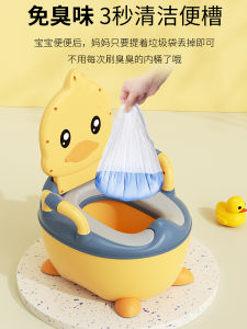 Kids Toilet Garbage Bag Baby Small Toilet Disposable Clean Bag Baby Poop Special Bag Elastic Mouth