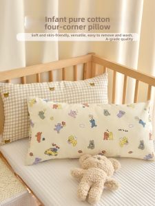 ANYOUBI | Soft Protective Crib Bedding Cotton Bumper