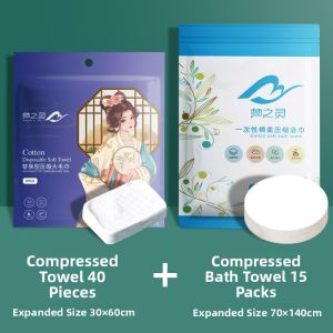 CHUBEISHI | Disposable Portable Thickened Cotton Face Towel