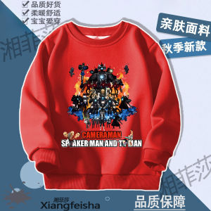 Super Titan TV เสื้อกันหนาวเด็กผ้าฝ้ายโพลีเอสเตอร์ผสมฤดูใบไม้ผลิฤดูใบไม้ร่วงเสื้อผ้าที่อบอุ่นสําหรับเด็กหญิงและเด็กชายอายุ 3-18