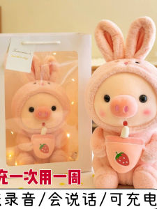 Đồ Chơi Búp Bê Gấu Nhồi Bông Dễ Thương Có Thể Cắm Sạc Có Âm Thanh Hình Chú Heo Quà Tặng Cho Bé Gái Đồ Chơi