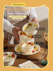 SHELI | Creative Family Ceramic Bowls