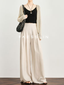 FAESSLIN | Anti-Wrinkle Smooth High-Waisted Loose Casual Pants