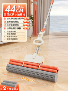 Chổi Lau Nhà Sea Sponge Không Cần Rửa Tay Mới 2025 Chổi Lau Sàn Bằng Cotton Sea Sponge Dụng Cụ Vệ Sinh Gia Đình Happy Mom DM-01