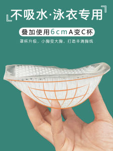 Thickened Silicone Swimwear Breast Pads: Waterproof & Comfortable Home Use