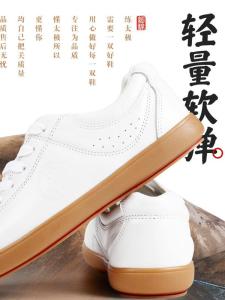 Red Cotton Tai Chi Shoes Training Martial Arts Shoes for Men And Women Cow Tendon Sole Anti-Slip Genuine Leather Shoes