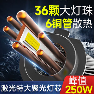 Super Bright Laser Headlight Copper Tube Integrated Focus Light Far And near Light LED Car Bulb Lens Super Bright Concentrated Light