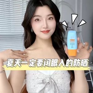 Moisturizing Isolation Sunscreen SPF50+++ 隔离防晒乳小黄蓝瓶防水防汗防紫外